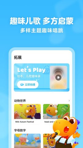 瓜瓜龙绘本